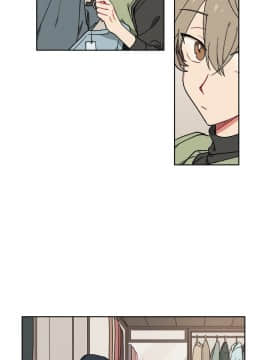一不小心掰彎你  1-24話[完結]_06_0109