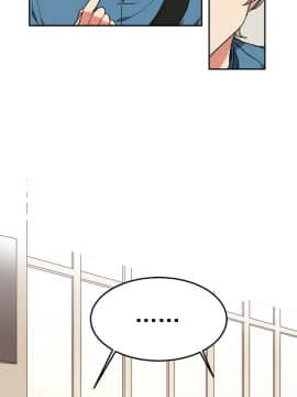 一不小心掰彎你  1-24話[完結]_05_0103
