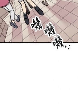 一不小心掰彎你  1-24話[完結]_05_0089