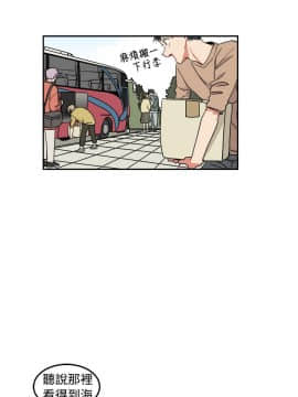 一不小心掰彎你  1-24話[完結]_04_0082