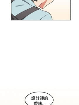 一不小心掰彎你  1-24話[完結]_04_0080