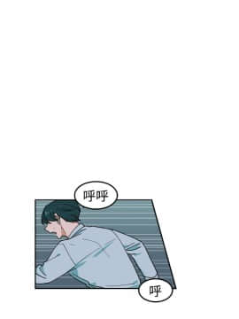 一不小心掰彎你  1-24話[完結]_04_0077