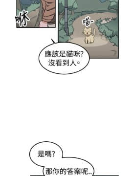 一不小心掰彎你  1-24話[完結]_04_0076