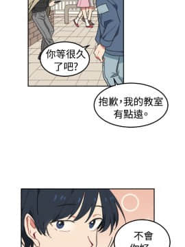 一不小心掰彎你  1-24話[完結]_03_0064