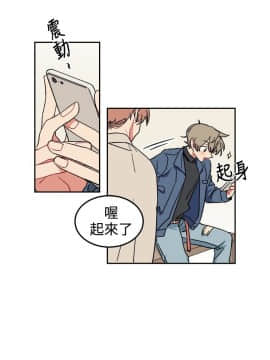 一不小心掰彎你  1-24話[完結]_03_0062