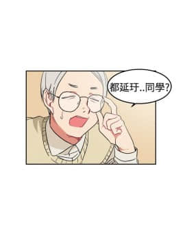 一不小心掰彎你  1-24話[完結]_03_0049