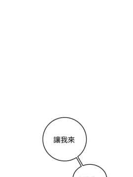 一不小心掰彎你  1-24話[完結]_02_0039