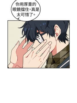 一不小心掰彎你  1-24話[完結]_02_0034