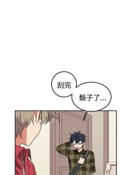 一不小心掰彎你  1-24話[完結]_02_0031