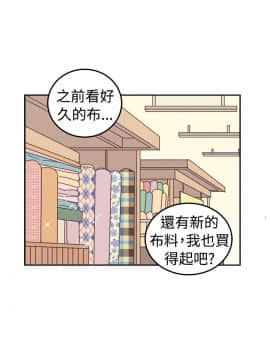 一不小心掰彎你  1-24話[完結]_02_0030