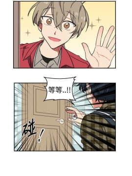一不小心掰彎你  1-24話[完結]_02_0028