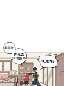 一不小心掰彎你  1-24話[完結]_02_0027