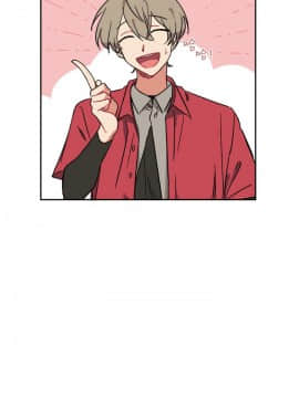 一不小心掰彎你  1-24話[完結]_02_0026