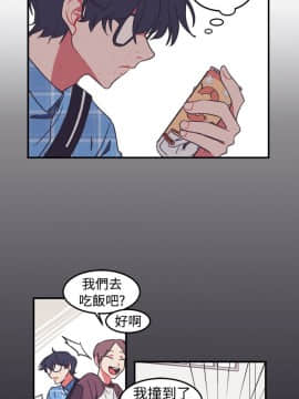 一不小心掰彎你  1-24話[完結]_01_0016