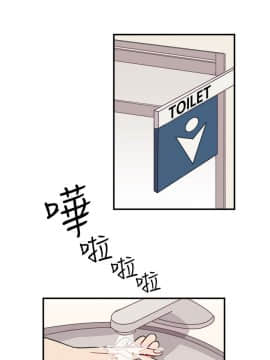 一不小心掰彎你  1-24話[完結]_01_0007
