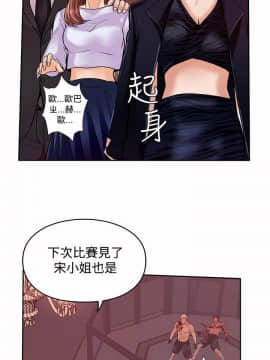 野獸 0-25話[完結]_026_0744