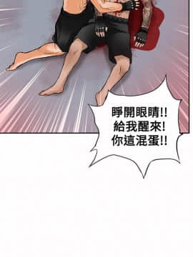 野獸 0-25話[完結]_026_0743
