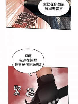 野獸 0-25話[完結]_026_0736