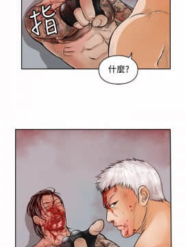 野獸 0-25話[完結]_026_0730