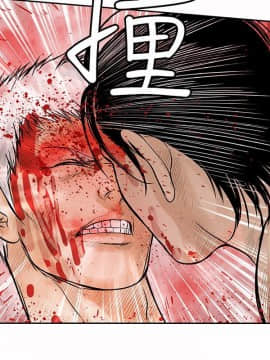 野獸 0-25話[完結]_025_0706