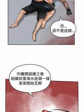 野獸 0-25話[完結]_026_0726
