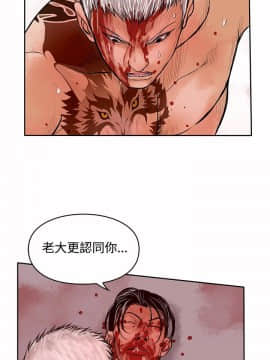 野獸 0-25話[完結]_026_0724