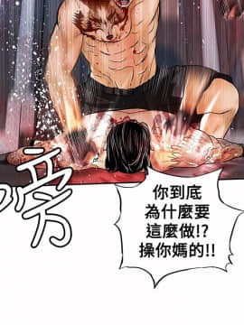 野獸 0-25話[完結]_026_0723