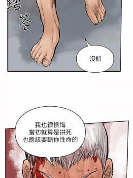 野獸 0-25話[完結]_025_0701