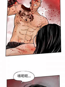 野獸 0-25話[完結]_026_0720