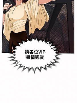 野獸 0-25話[完結]_023_0661