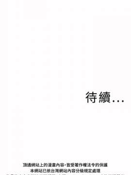 野獸 0-25話[完結]_022_0637