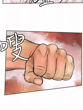 野獸 0-25話[完結]_024_0684