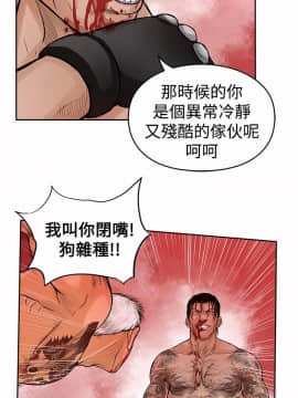 野獸 0-25話[完結]_024_0683