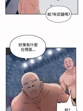 野獸 0-25話[完結]_022_0635