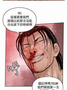 野獸 0-25話[完結]_024_0682