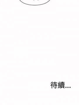 野獸 0-25話[完結]_021_0613