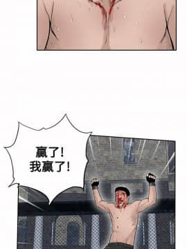 野獸 0-25話[完結]_021_0611