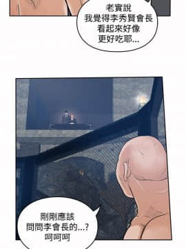 野獸 0-25話[完結]_022_0629
