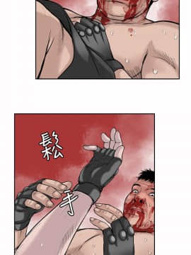 野獸 0-25話[完結]_021_0610