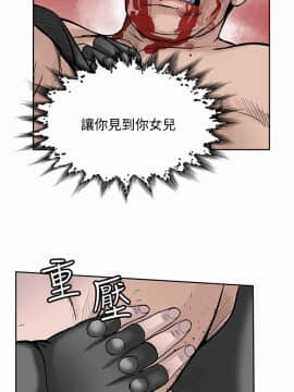 野獸 0-25話[完結]_021_0609