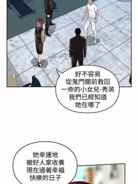 野獸 0-25話[完結]_021_0608