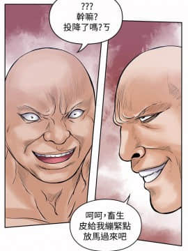 野獸 0-25話[完結]_022_0625