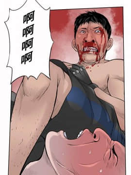 野獸 0-25話[完結]_021_0607