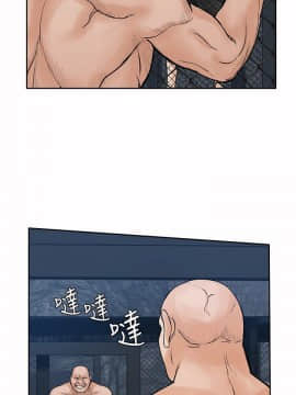 野獸 0-25話[完結]_022_0624