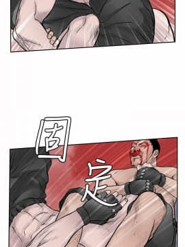 野獸 0-25話[完結]_021_0606