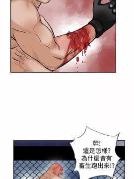 野獸 0-25話[完結]_023_0644
