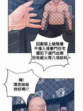 野獸 0-25話[完結]_022_0622