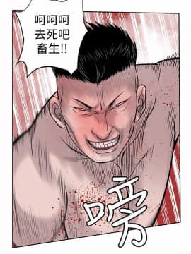 野獸 0-25話[完結]_021_0605