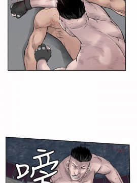 野獸 0-25話[完結]_021_0604