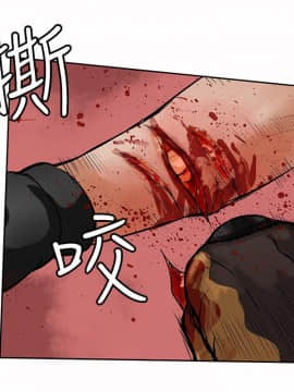 野獸 0-25話[完結]_023_0643